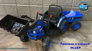 Трактор с ковшом, прицепом и пультом управления HL389-LUX
