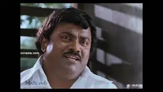 Best Dileep thugs video malyalam | 