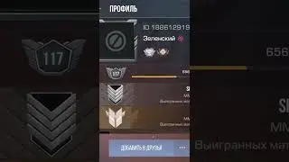 Забанены очень важные игроки! 😱😱😱