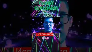 Моему самостоятельному седьмому клипу на сингл #танцуй исполнился 1 год! #shorts