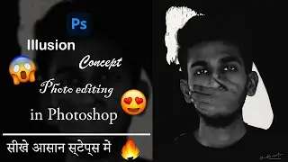 Illusion concept photo editing krna sikha in simple steps || photoshop photo editing tuorial
