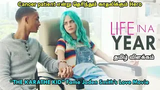 Life In A Year (2020-English) - Story Time - Story Explained in Tamil