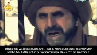 Vergebe dem, der dich unterdrückt - Imam Al Fuqahaa [GER SUB]