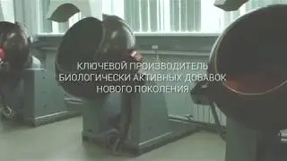 Компания Парафарм - ключевой производитель биологически активных добавок
