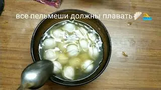 Как сварить пельмени в микроволновке 