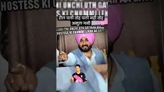 Hum ko maaf karo 