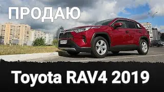 Продам божествену Toyota RAV4 5 gen 2019р