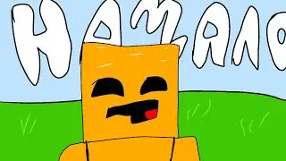 НАЧАЛО|ИГРАЕМ В МАЙНКРАФТ 1.16.5