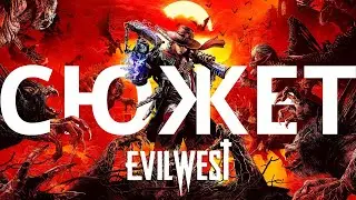Обзор да сюжет Evil West