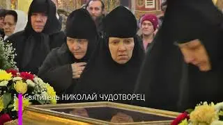 Мегаполис – Ковчег с мощами Николая Чудотворца – Сургут