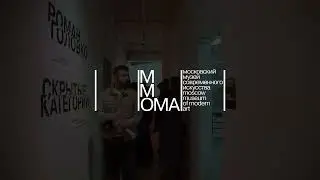 РОМАН ГОЛОВКО. СКРЫТЫЕ КАТЕГОРИИ