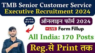 TMB Senior Customer Service Executive Recruitment 2024 TMB Senior cse online form fillup 2024