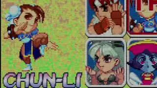 Chun Li Theme Trap Remix
