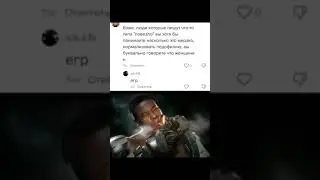 МЕМ ЧЕРНОКОЖИЙ