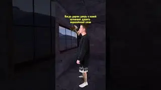 Держи дверь против кланов. Rust 