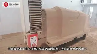 5 axis CNC router for MDF mold aerospace composite milling #5axiscnc #compositesmilling