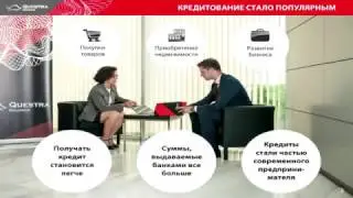 Обзор  Краткая презентация Инвестиции Questra Holdings компания