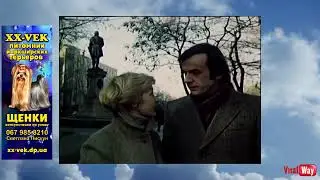Памятник Ломоносову - Днепропетровск 1984