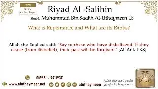 60  What is Repentance and What are its Ranks    Imam Bin Uthaymeen