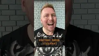 Про каблуков #shorts