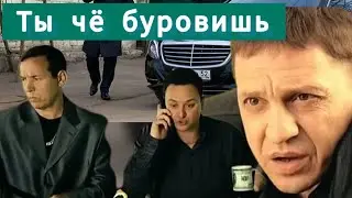 САМБИСТ ЧТО ЛИ  БАНДЫ