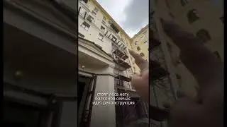 Демонтаж балкона у сталинки 😂 