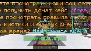 Небольшое обновление сервера анти досс
