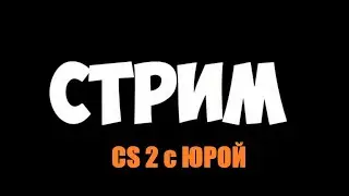 ЧЕЛЕНЖ НА 7000 РУБЛЕЙ | НУЖЕН ЭЙС