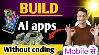 How to build an android app | How to make free android apps on mobile | Mobile app kaise banaye