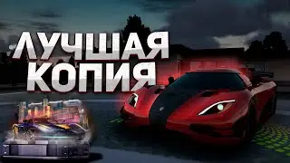 ЛУЧШАЯ КОПИЯ НЕКСТ РП С БОЛЬШИМ БОНУСОМ!