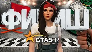 ДОЕДЬ ПЕРВЫМ И ЗАБЕРИ ДЕНЬГИ ГТА 5 РП GTA 5RP