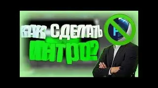 Как сделать интро без программ | Туториал