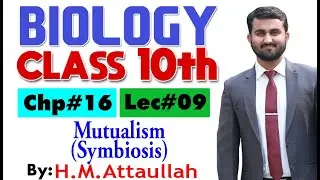 Mutualism | Symbiosis |smart syllabus| ALP|  Chapter # 16 | Biology Class 10th | Lec.9