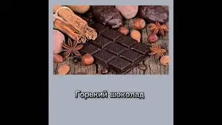 #интересные факты