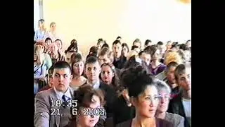 Выпускной 2003 школа 16 г. Уральск вторая кассета