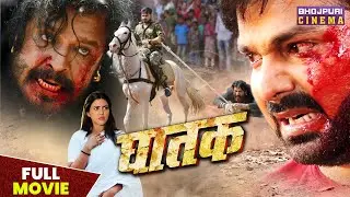 घातक | FULL MOVIE | 