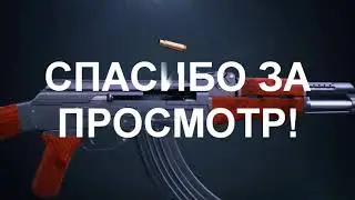 Как работает AK-47 Калашников | How an AK-47 works