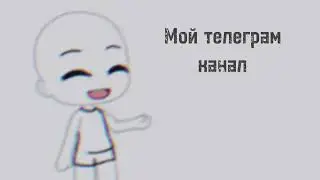 да...
