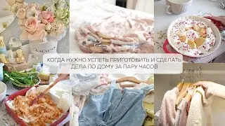 Готовим ленивый пирог в лаваше и сырники в духовке, мою окна и разбираю гардероб перед летом