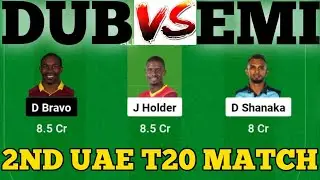 DUB vs EMI || DUB vs EMI  Prediction || DUB VS EMI 2ND UAE T20 LEAGUE MATCH