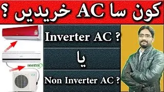 Inverter AC Technology VS Non Inverter Star Rated | Which is the Best Ac to Buy