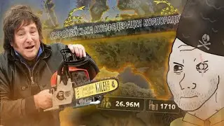 Европейская Конфедирация Корпораций в HOI4 The Last Hetman