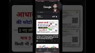 PHOTO📸 EDITING💖📱 की ये TRICK✨ आपके होश उड़ा देगी 😲🤯 #short #techbond