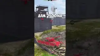 The T-44-100 is a pretty cool tank in Tanks Blitz.