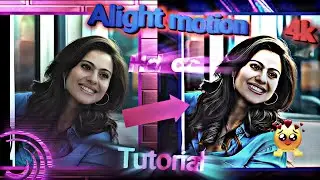 Alight motion 4k quality tutorial | Hd quality tutorial | 🥵 Alight motion tutorial |  iconic edits |