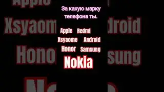 я за Xsyaome 