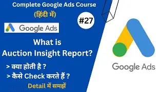 What is Auction Insight Report in Google Ads | Google Ads Tutorials Hindi