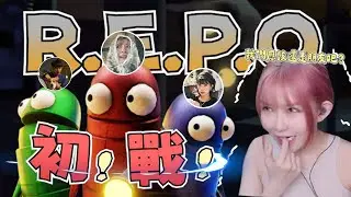 【猴～友誼破壞 R.E.P.O.】 ｜阿樂