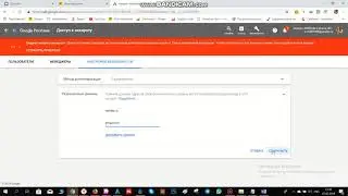 Как дать гостевой доступ в Google Adwords? Инструкция от школы маркетинга Up-context