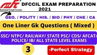 One Liner Gk Questions ( Mixed) | Extra Information | Class -3 | Perfect Strategy
